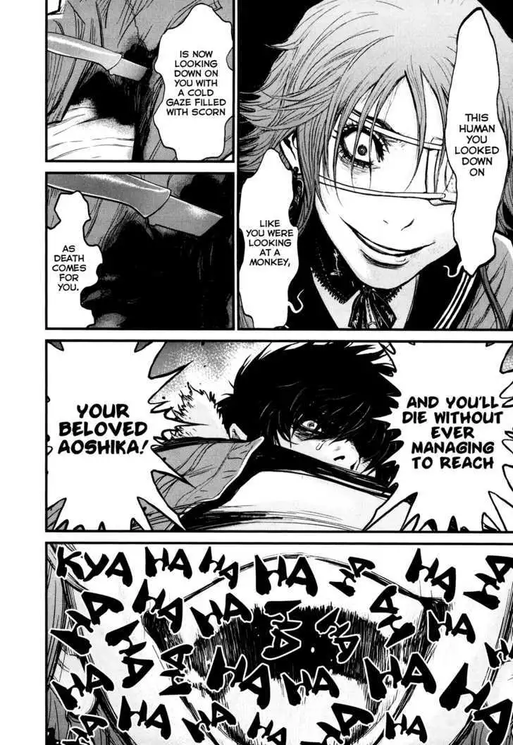 Wolf Guy: Ookami no Monshou Chapter 86 Page 9