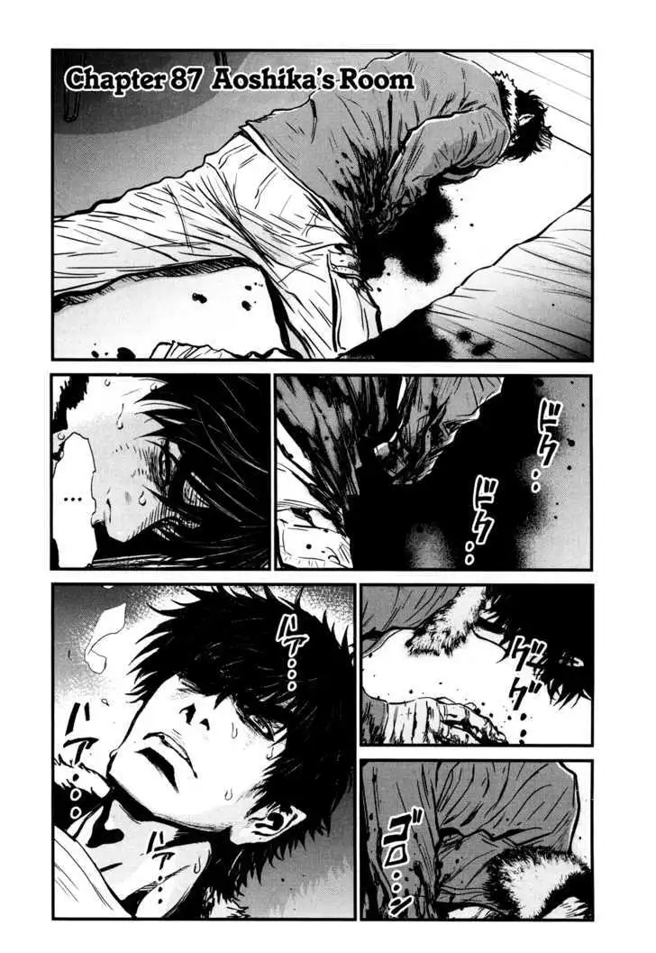 Wolf Guy: Ookami no Monshou Chapter 87 Page 1