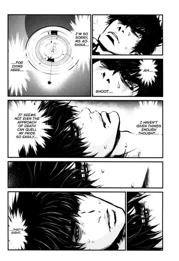 Wolf Guy: Ookami no Monshou Chapter 87 Page 3
