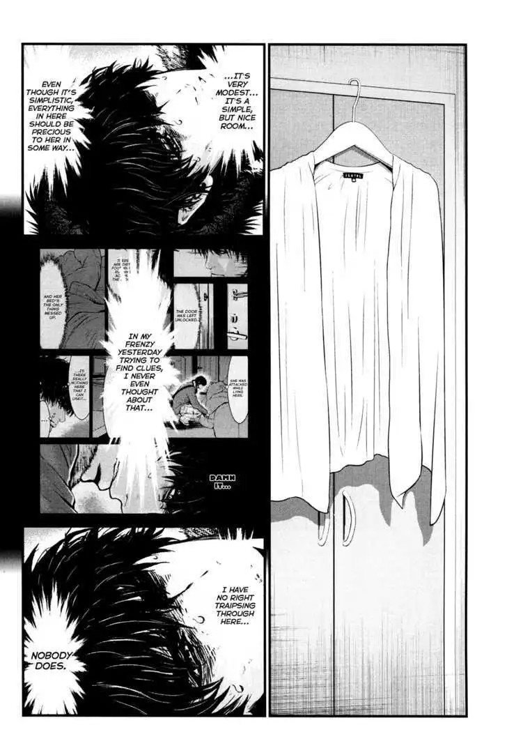 Wolf Guy: Ookami no Monshou Chapter 87 Page 5