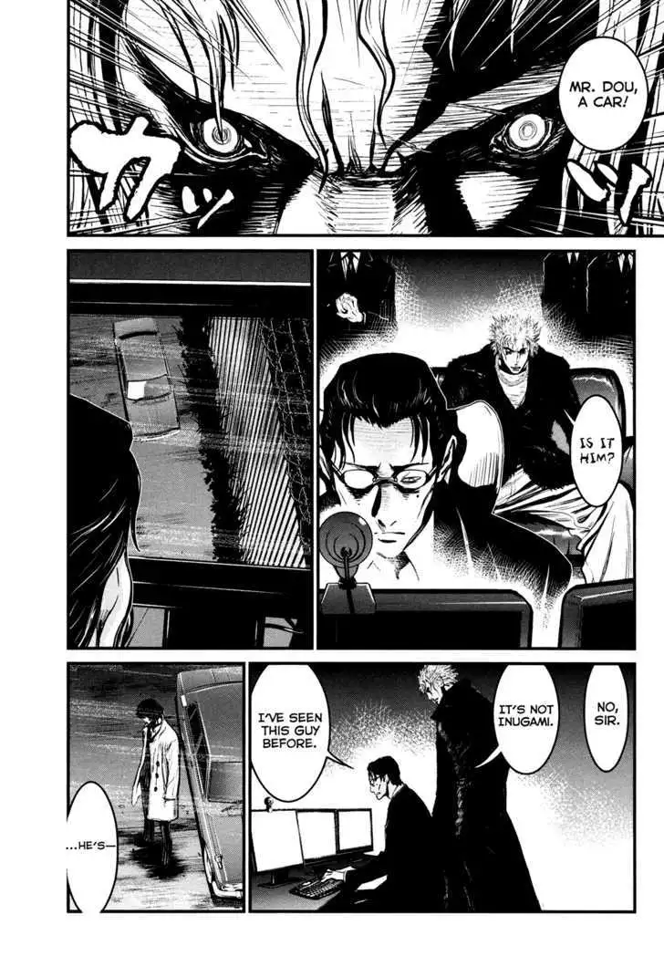 Wolf Guy: Ookami no Monshou Chapter 88 Page 15