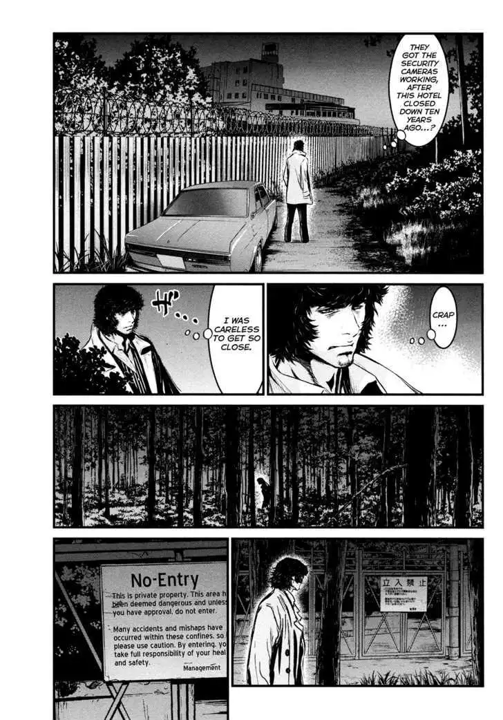Wolf Guy: Ookami no Monshou Chapter 88 Page 17