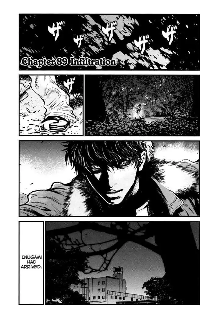 Wolf Guy: Ookami no Monshou Chapter 89 Page 1