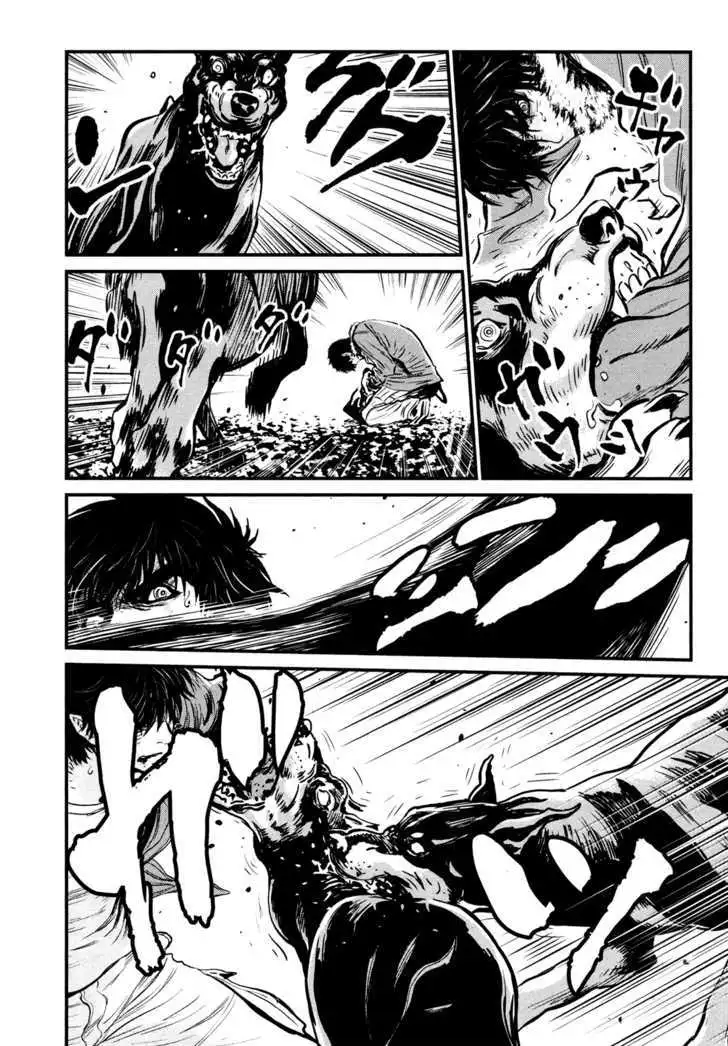 Wolf Guy: Ookami no Monshou Chapter 89 Page 14