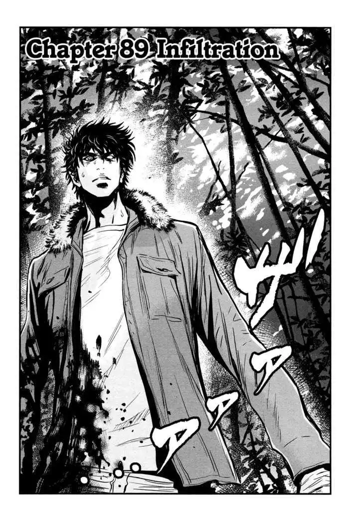 Wolf Guy: Ookami no Monshou Chapter 89 Page 3