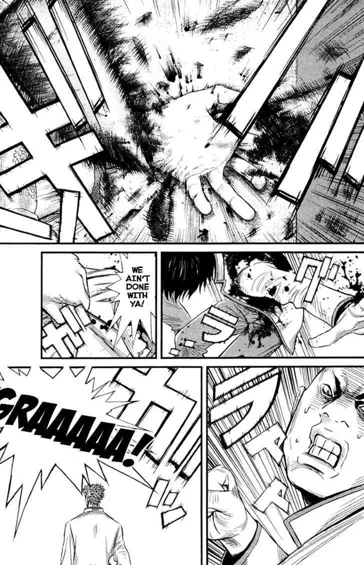 Wolf Guy: Ookami no Monshou Chapter 9 Page 17