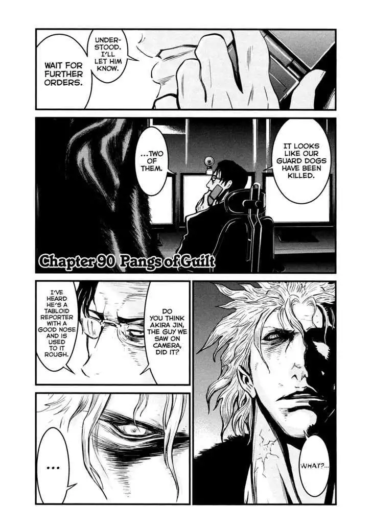 Wolf Guy: Ookami no Monshou Chapter 90 Page 1