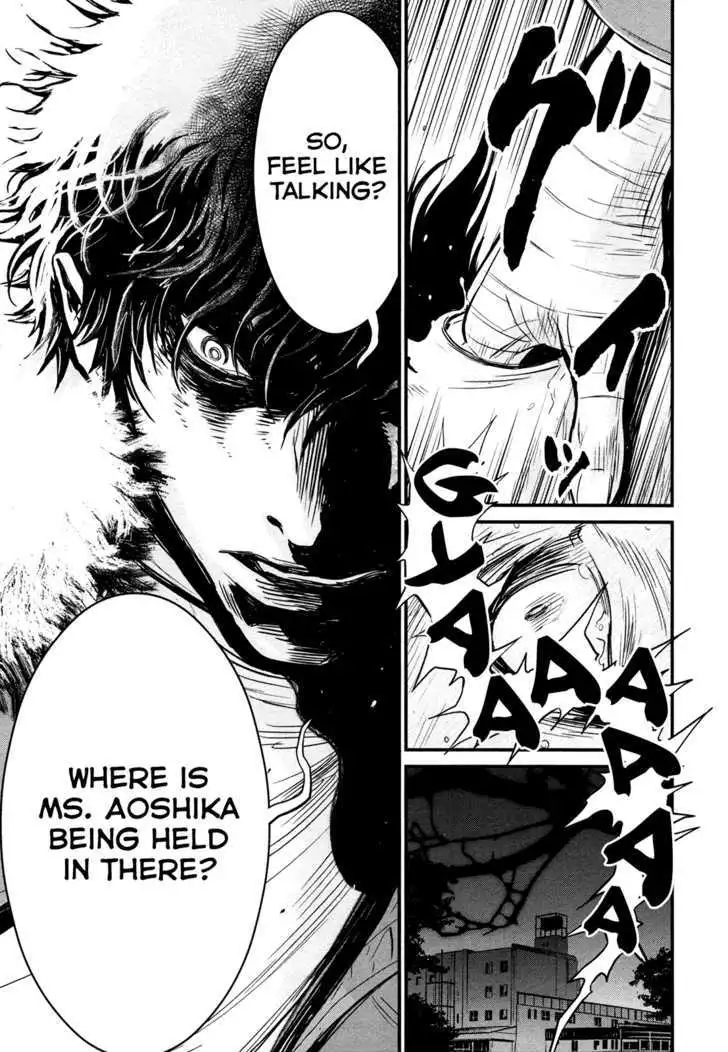 Wolf Guy: Ookami no Monshou Chapter 90 Page 11