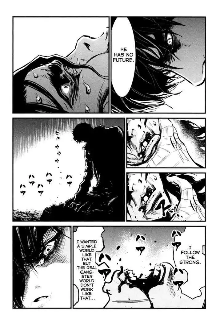 Wolf Guy: Ookami no Monshou Chapter 90 Page 15