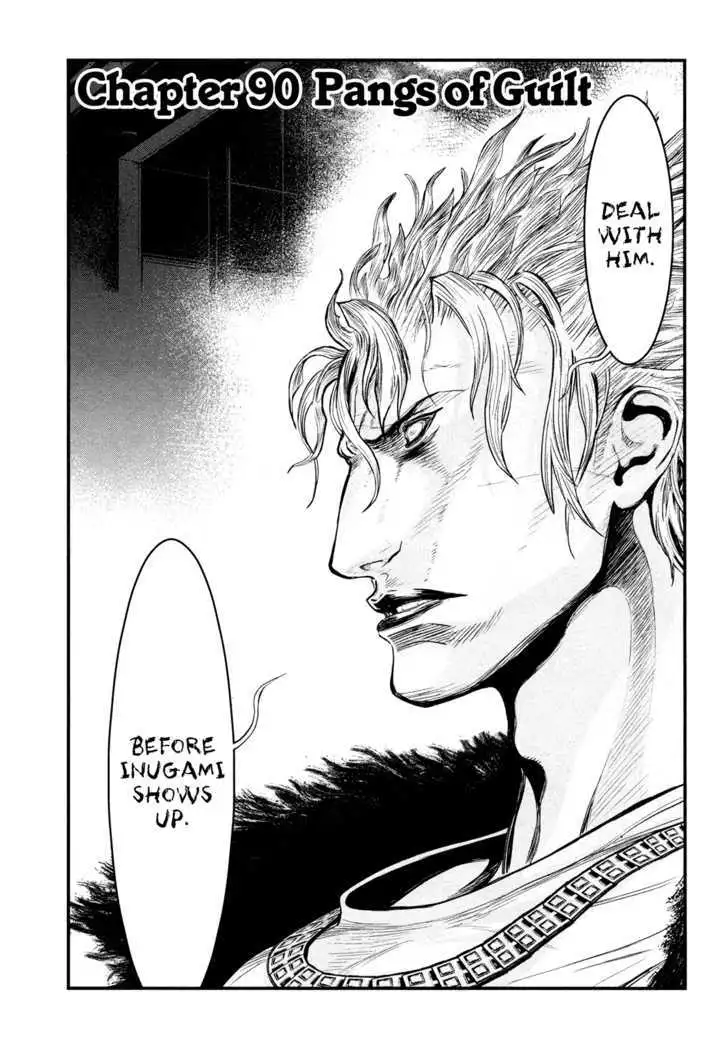 Wolf Guy: Ookami no Monshou Chapter 90 Page 2