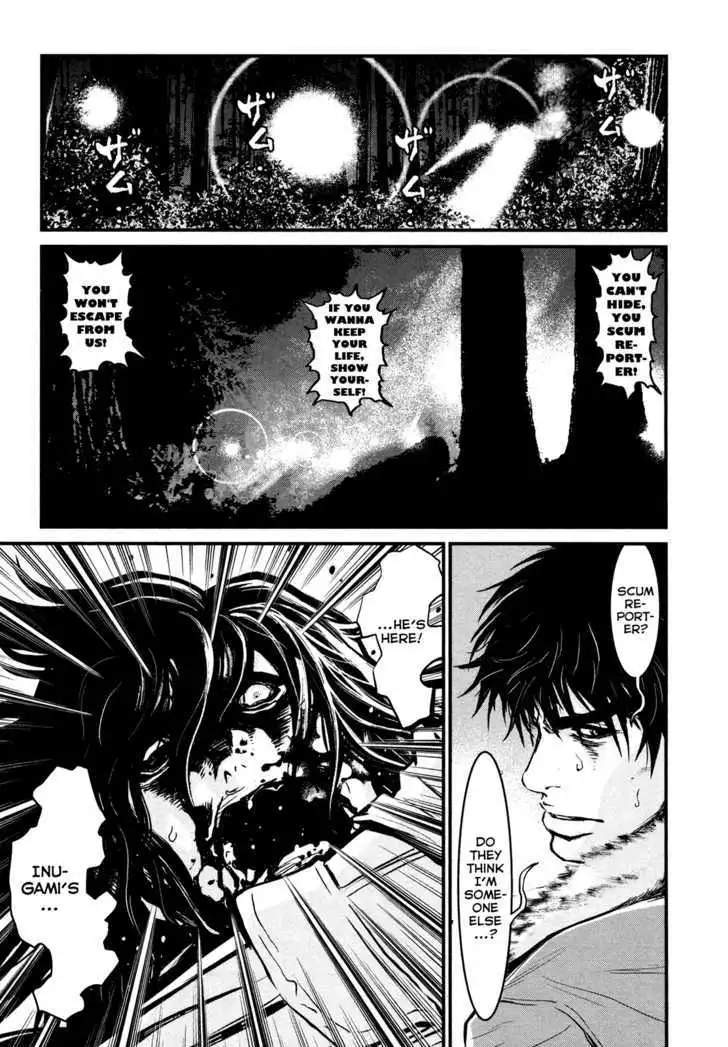 Wolf Guy: Ookami no Monshou Chapter 91 Page 5