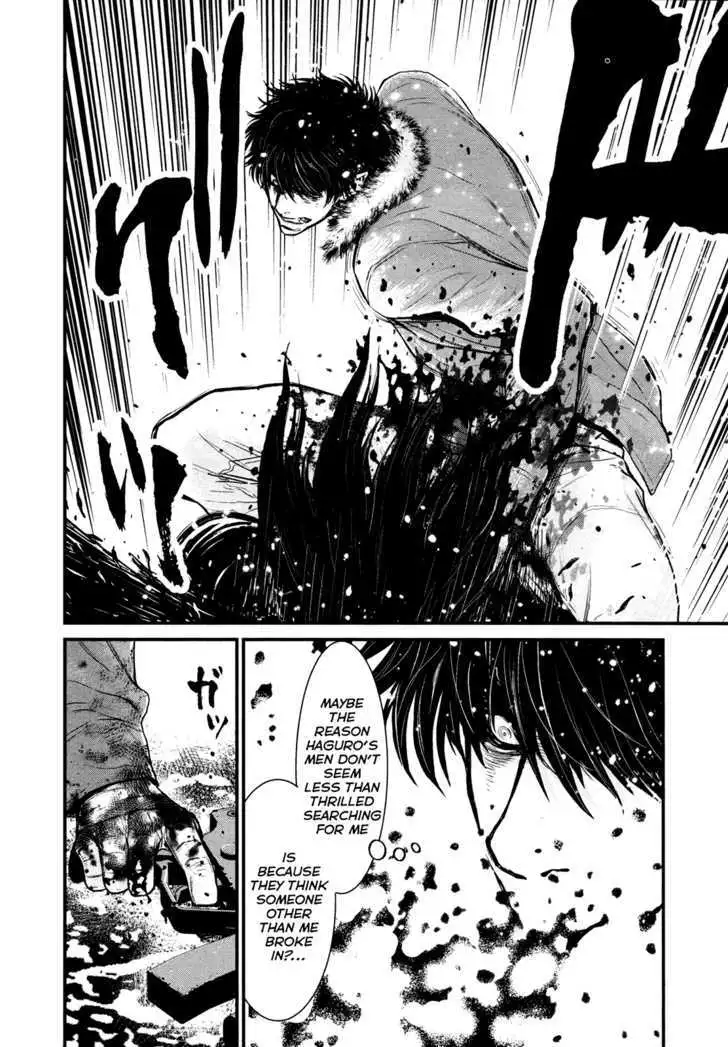 Wolf Guy: Ookami no Monshou Chapter 91 Page 6