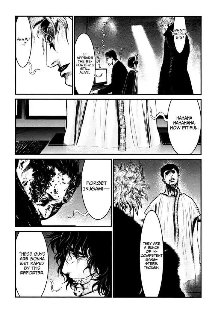 Wolf Guy: Ookami no Monshou Chapter 92 Page 14