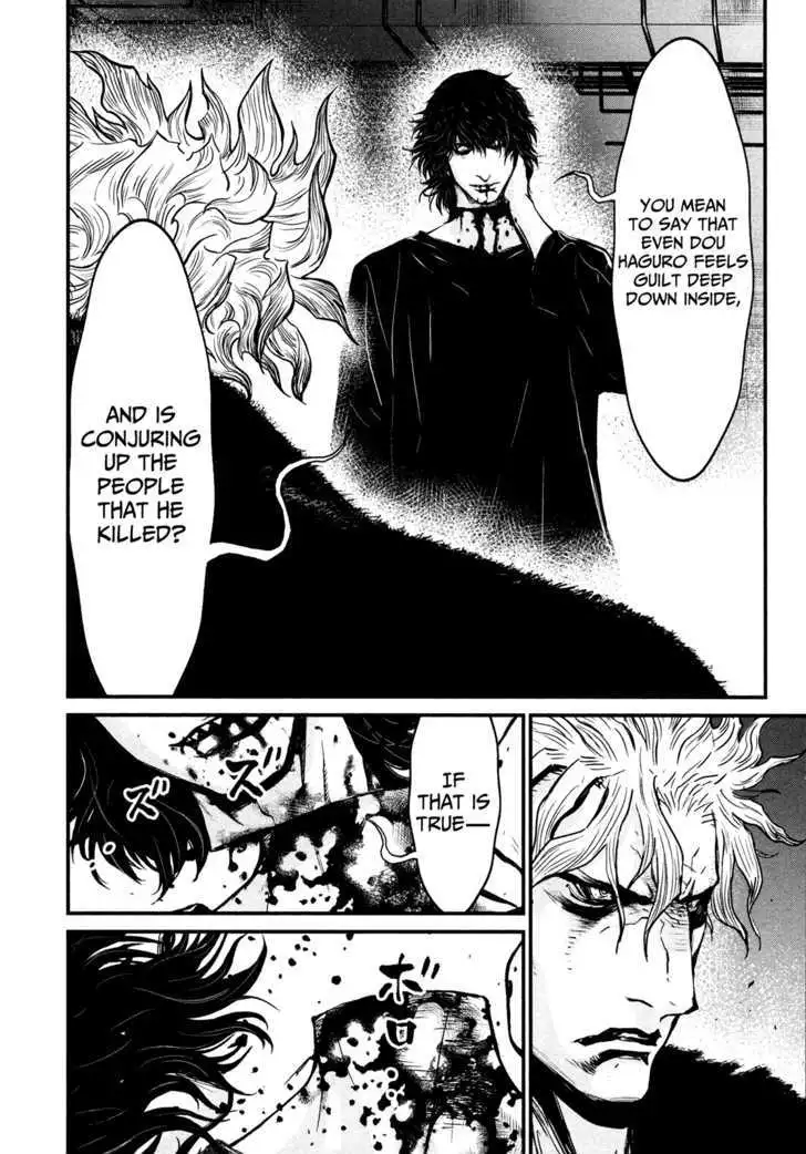 Wolf Guy: Ookami no Monshou Chapter 92 Page 17
