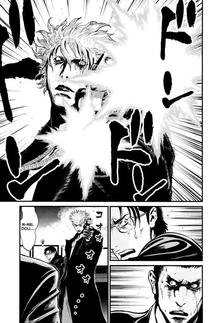 Wolf Guy: Ookami no Monshou Chapter 92 Page 7
