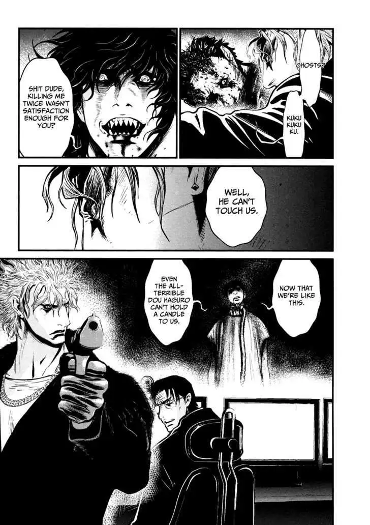 Wolf Guy: Ookami no Monshou Chapter 92 Page 9