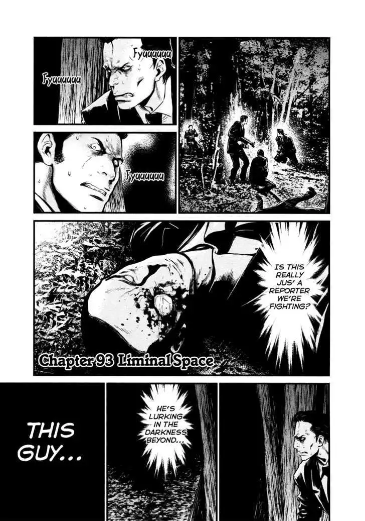 Wolf Guy: Ookami no Monshou Chapter 93 Page 1