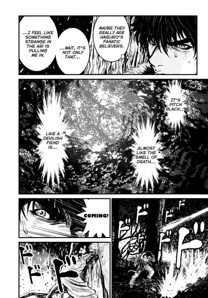 Wolf Guy: Ookami no Monshou Chapter 93 Page 10