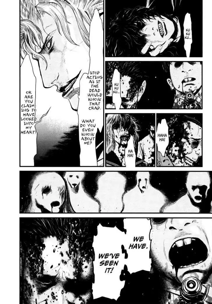 Wolf Guy: Ookami no Monshou Chapter 93 Page 16