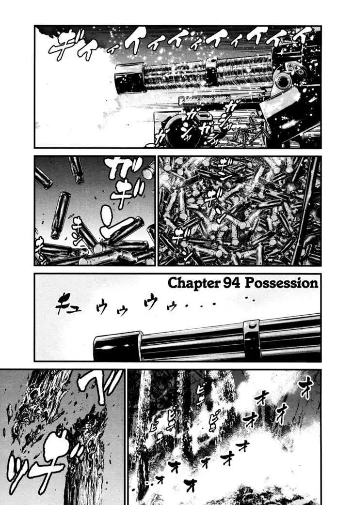 Wolf Guy: Ookami no Monshou Chapter 94 Page 1