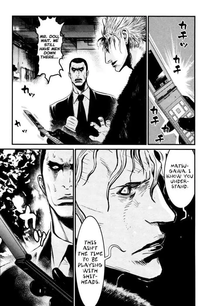 Wolf Guy: Ookami no Monshou Chapter 94 Page 15