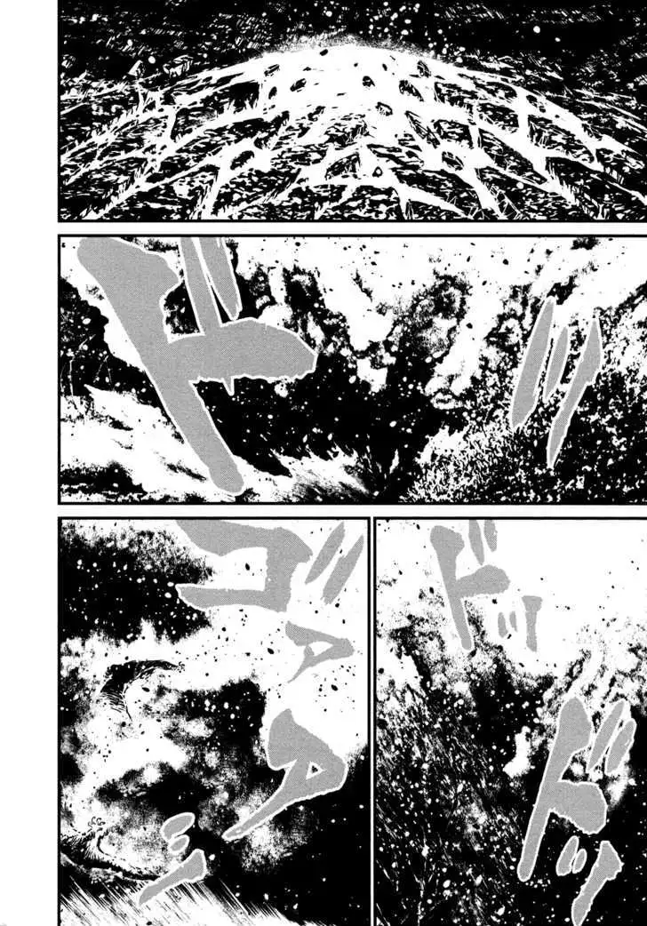 Wolf Guy: Ookami no Monshou Chapter 94 Page 16