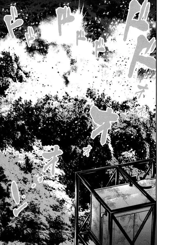 Wolf Guy: Ookami no Monshou Chapter 94 Page 17