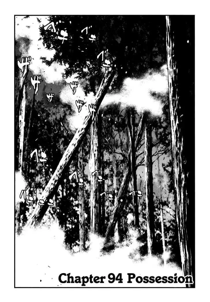 Wolf Guy: Ookami no Monshou Chapter 94 Page 2