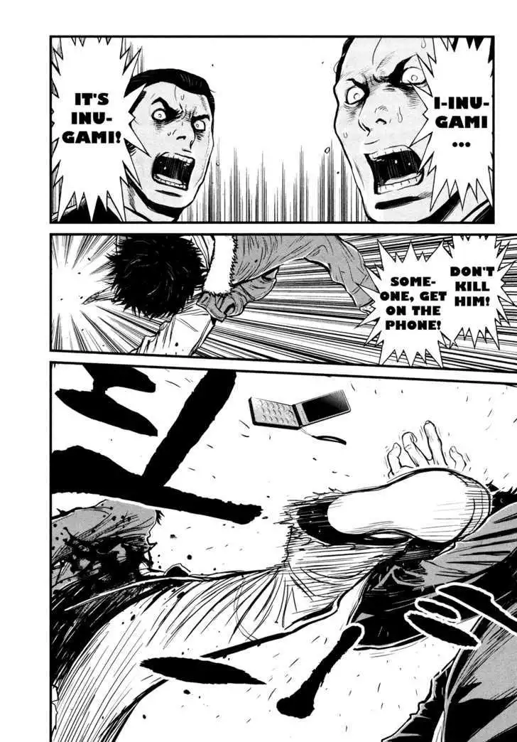 Wolf Guy: Ookami no Monshou Chapter 94 Page 7