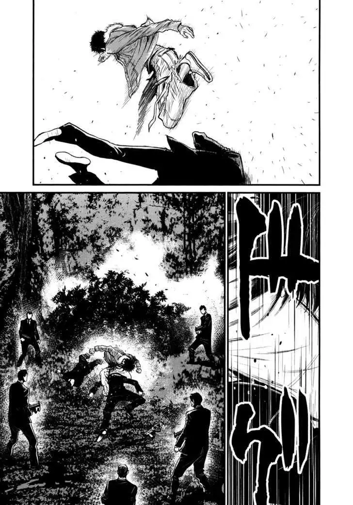 Wolf Guy: Ookami no Monshou Chapter 94 Page 8