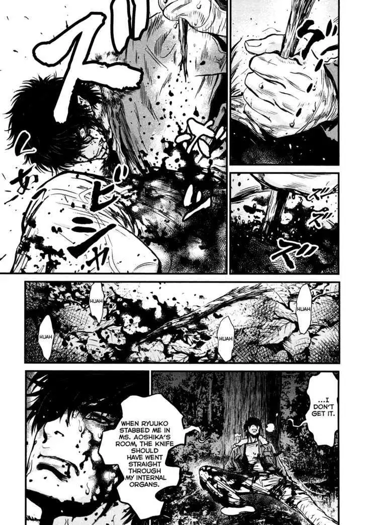 Wolf Guy: Ookami no Monshou Chapter 95 Page 13