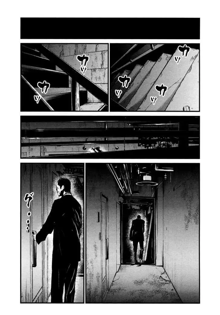Wolf Guy: Ookami no Monshou Chapter 95 Page 17
