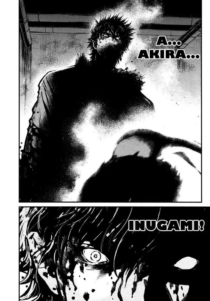 Wolf Guy: Ookami no Monshou Chapter 95 Page 19