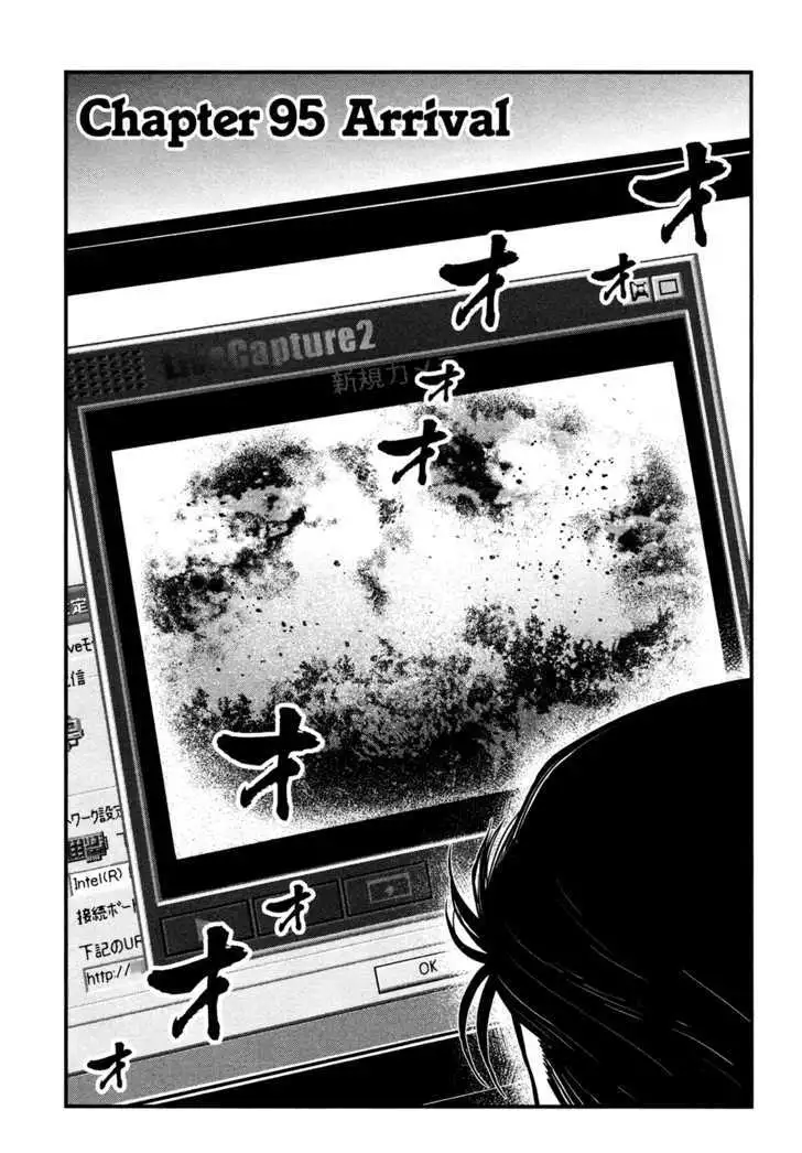 Wolf Guy: Ookami no Monshou Chapter 95 Page 2