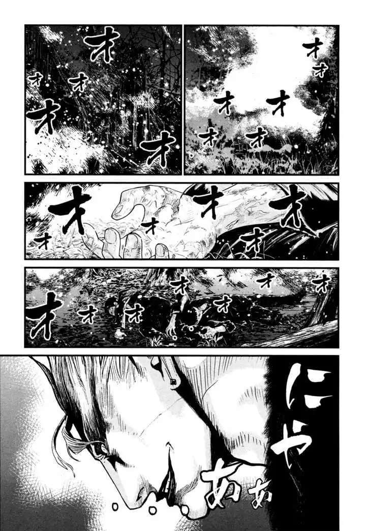 Wolf Guy: Ookami no Monshou Chapter 95 Page 3