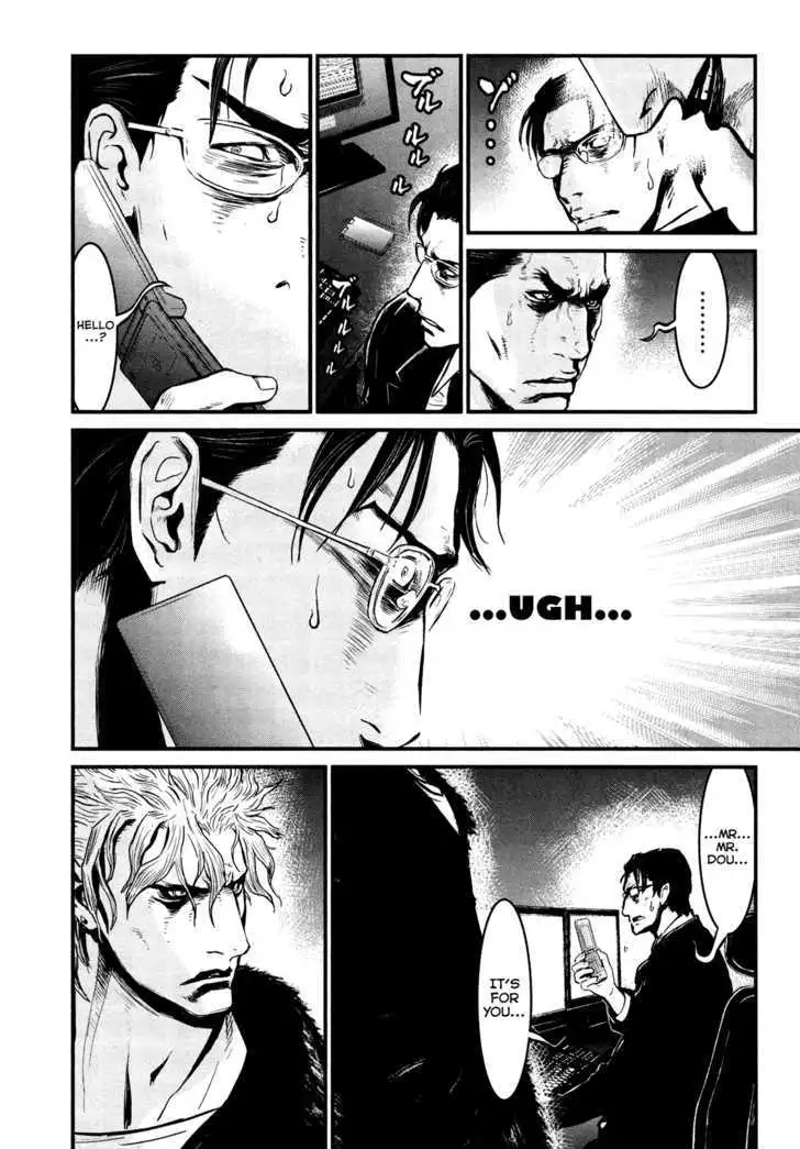 Wolf Guy: Ookami no Monshou Chapter 95 Page 4