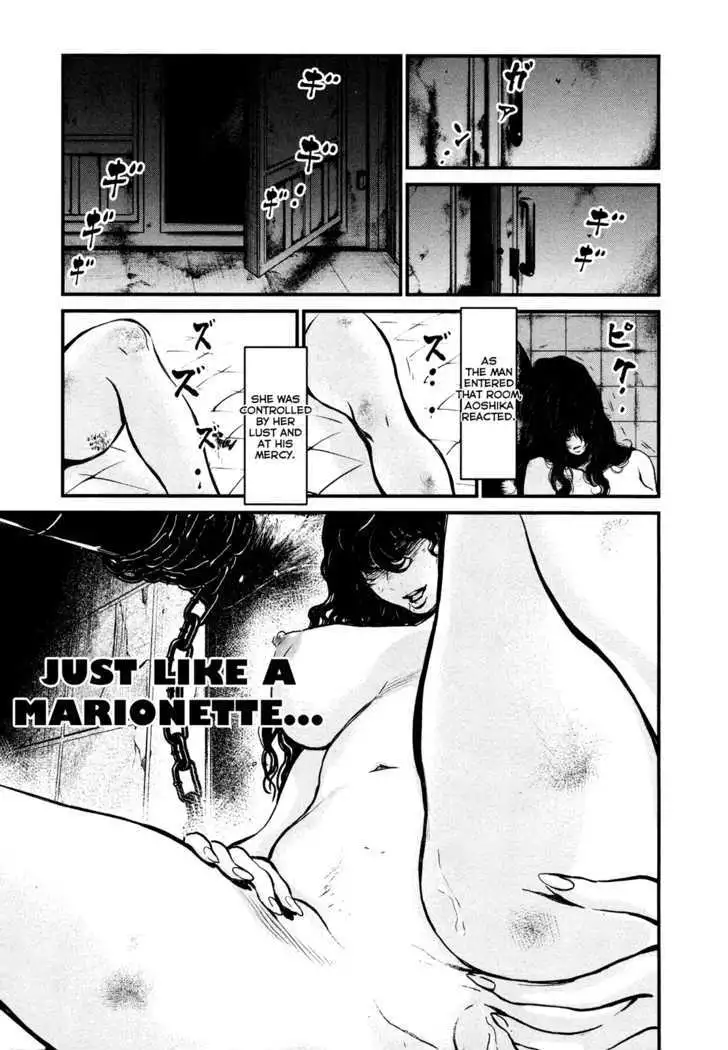 Wolf Guy: Ookami no Monshou Chapter 96 Page 19