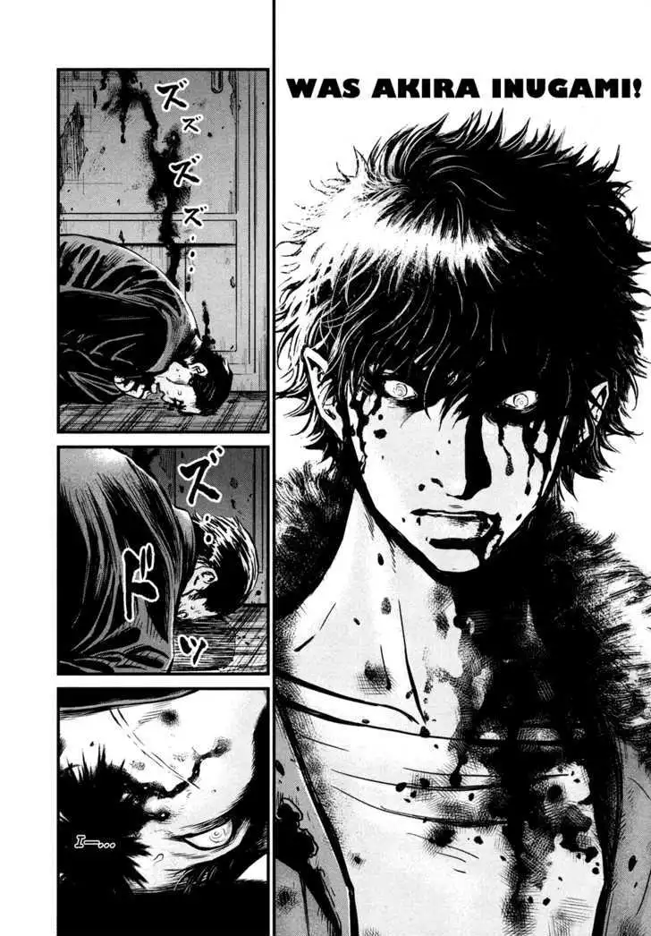 Wolf Guy: Ookami no Monshou Chapter 96 Page 4