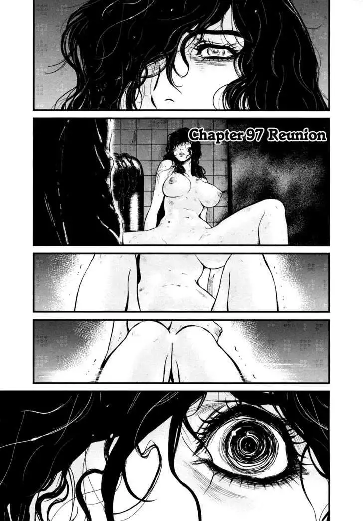 Wolf Guy: Ookami no Monshou Chapter 97 Page 1