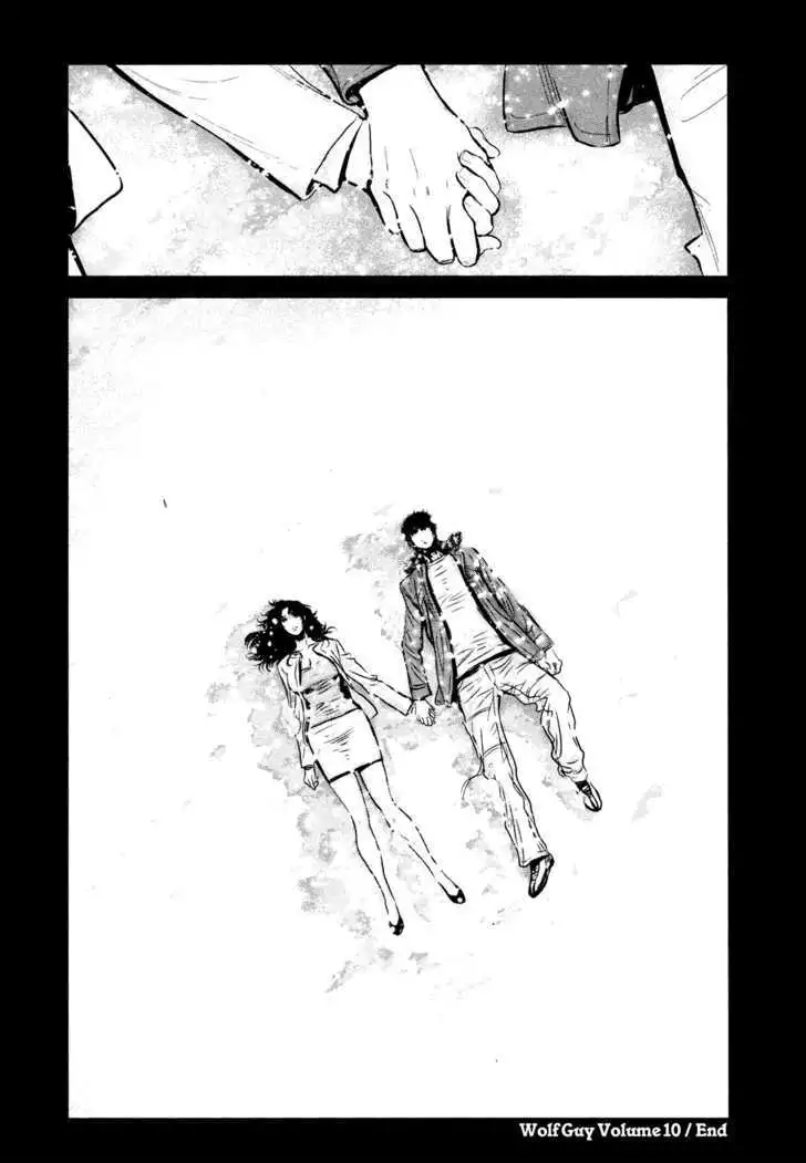Wolf Guy: Ookami no Monshou Chapter 97 Page 17