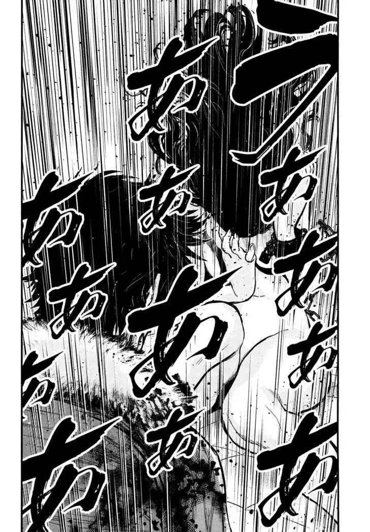 Wolf Guy: Ookami no Monshou Chapter 97 Page 4