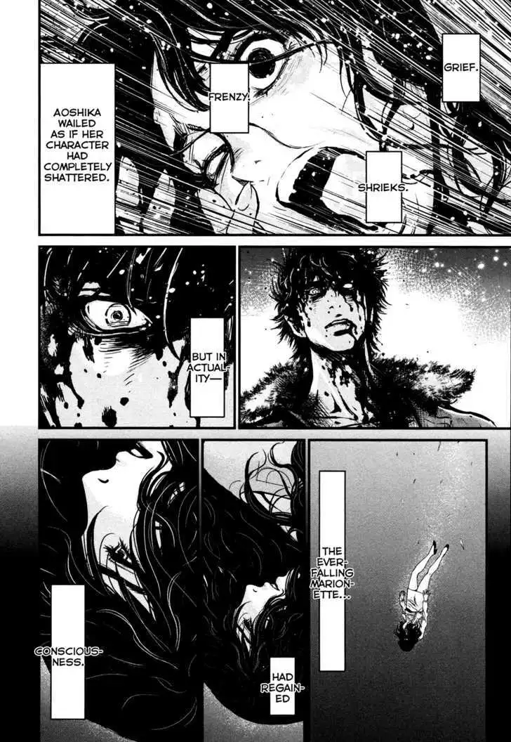 Wolf Guy: Ookami no Monshou Chapter 97 Page 5