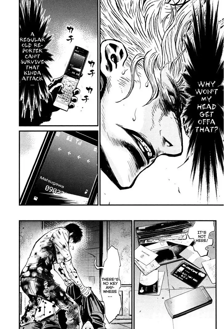 Wolf Guy: Ookami no Monshou Chapter 98 Page 14