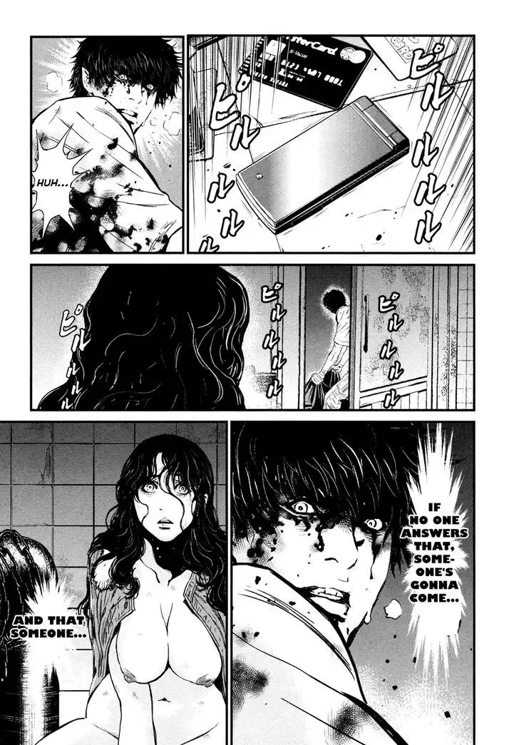 Wolf Guy: Ookami no Monshou Chapter 98 Page 15