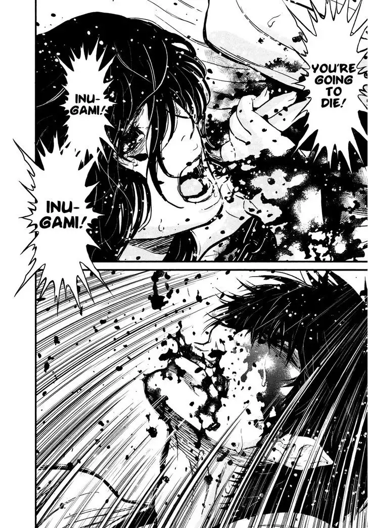 Wolf Guy: Ookami no Monshou Chapter 98 Page 23