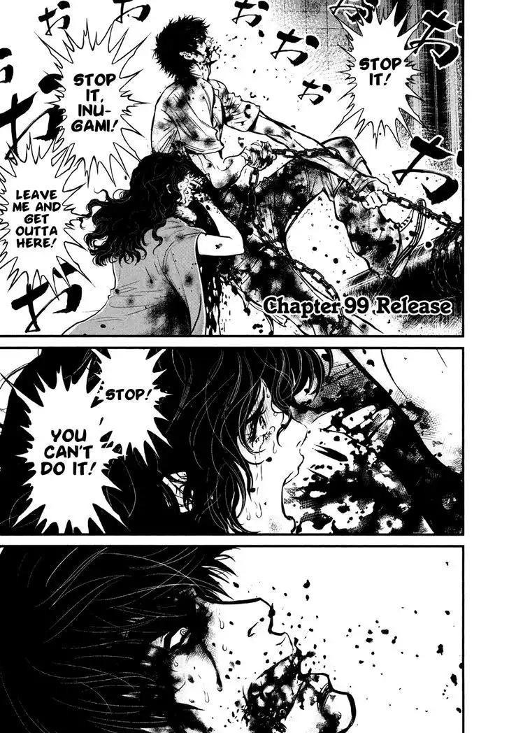 Wolf Guy: Ookami no Monshou Chapter 99 Page 1