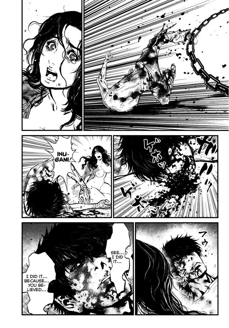 Wolf Guy: Ookami no Monshou Chapter 99 Page 11