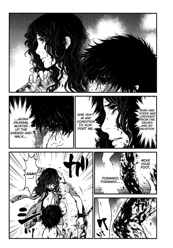Wolf Guy: Ookami no Monshou Chapter 99 Page 14