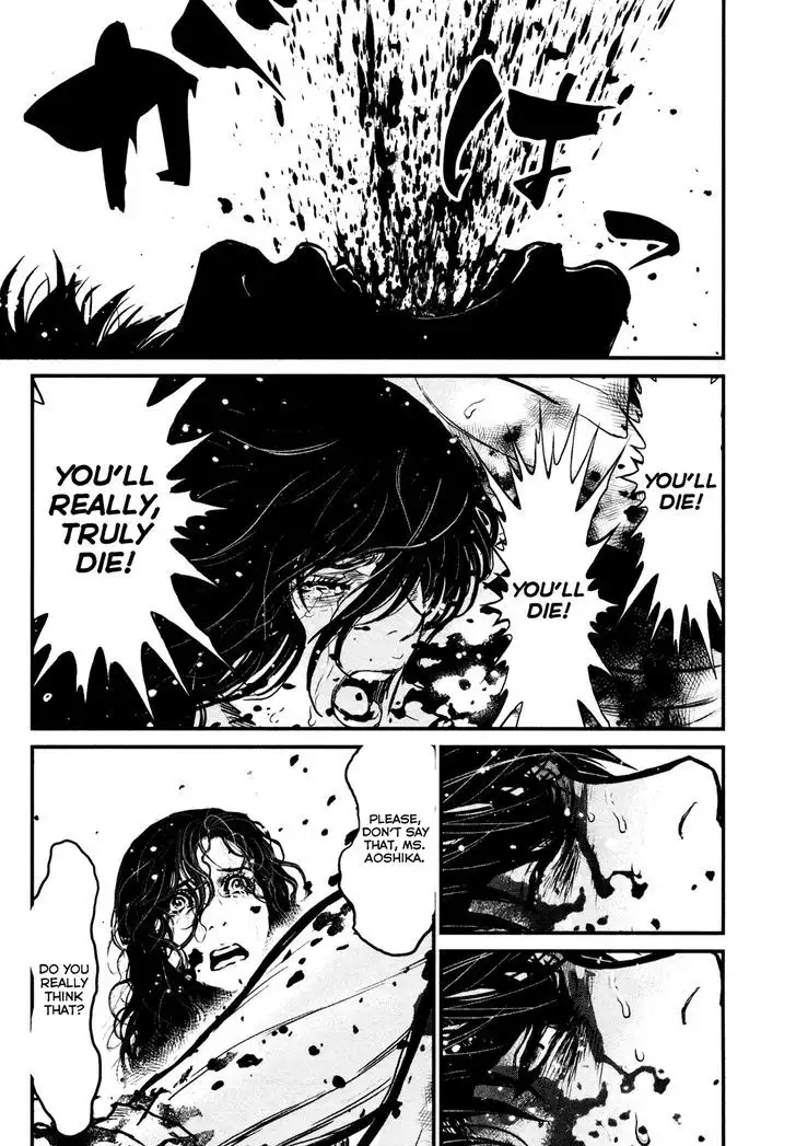 Wolf Guy: Ookami no Monshou Chapter 99 Page 3
