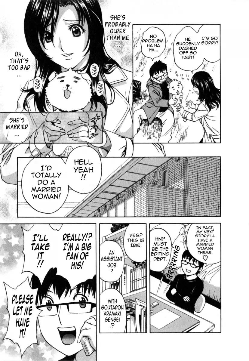 Life with Married Women Just Like a Manga Chapter 1 Page 12
